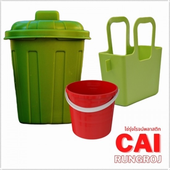 โรงงานผลิตพลาสติกสมุทรสาคร