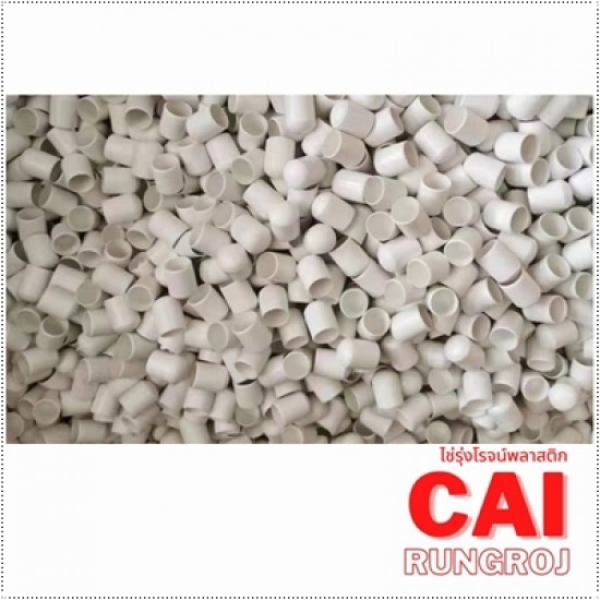 รับขึ้นรูปชิ้นงานพลาสติกตามแบบ รับขึ้นรูปชิ้นงานพลาสติกตามแบบ